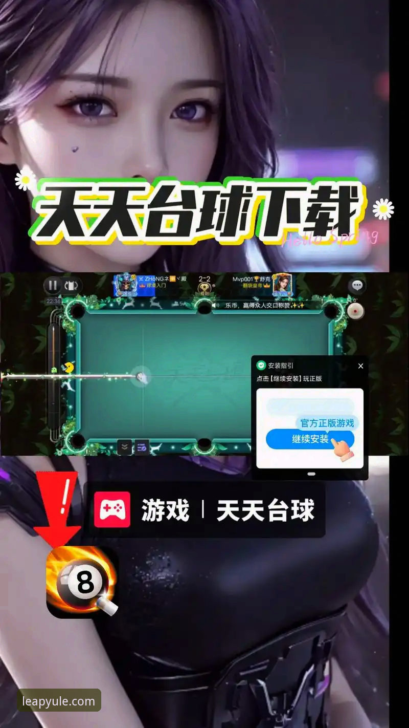 乐鱼体育官网首页 vs. 第三方下载站：安全便捷的体育娱乐入口，你选对了吗？