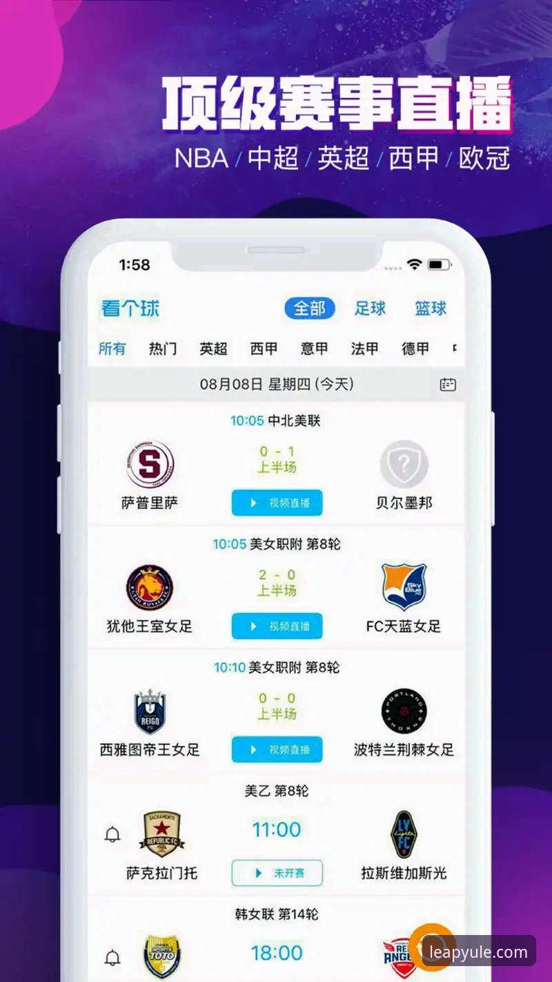 乐鱼体育平台最新版深度评测：从版本迭代看体育娱乐体验升级