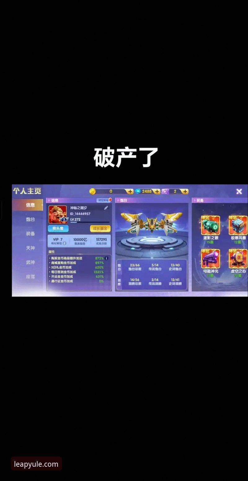 揭秘乐鱼体育平台安卓版：v3.0.0版本背后的流畅体验与创新设计