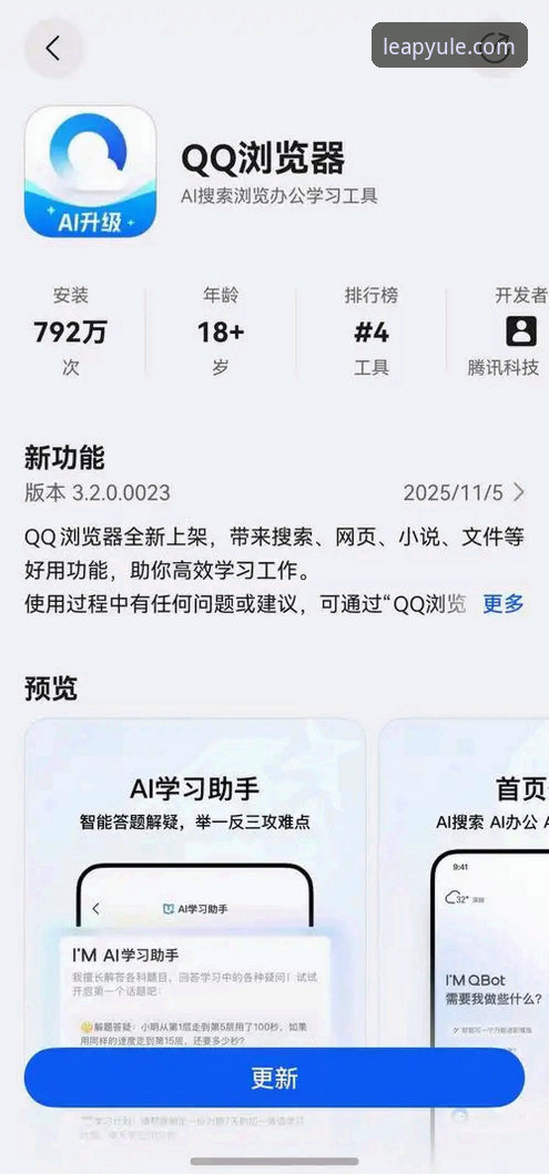 乐鱼安卓版下载 乐鱼体育平台安卓版下载全面解析:从官方渠道到深度体验指南