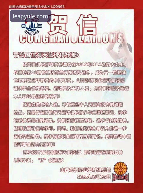 乐鱼体育下载安装背后的真相：安全获取与创新体验的深度解析