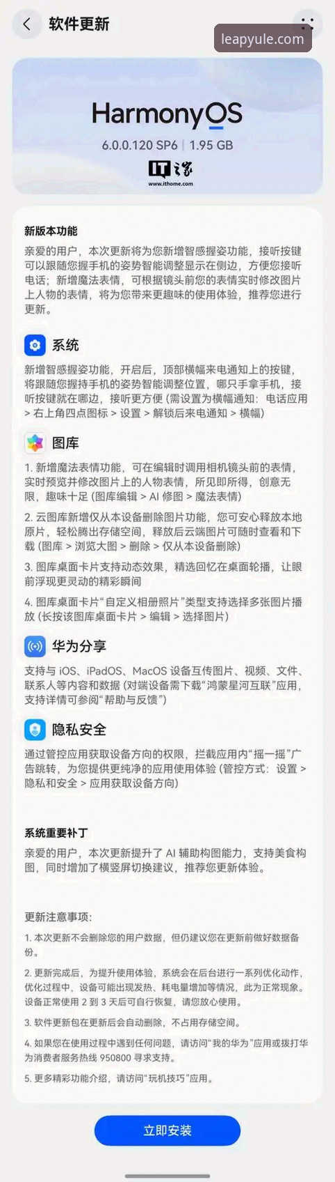 乐鱼体育平台iOS版下载安装失败全面评测：问题诊断与创新解决方案探索