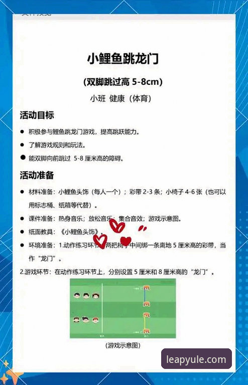 7个关键步骤：打造你的乐鱼体育娱乐之旅完整指南