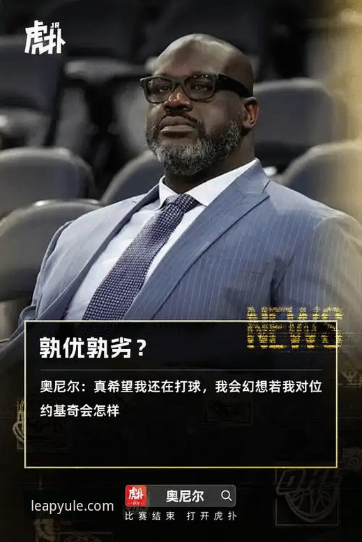乐鱼体育靠谱吗？2024年最新版本下载体验与用户反馈深度解析