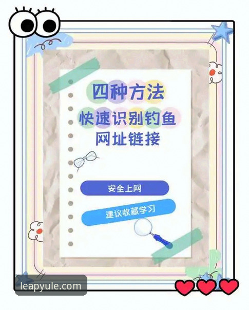乐鱼体育平台官方下载渠道最新动态：安全获取正版App指南
